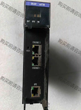 OLDI eATM plc 议价 品质保证