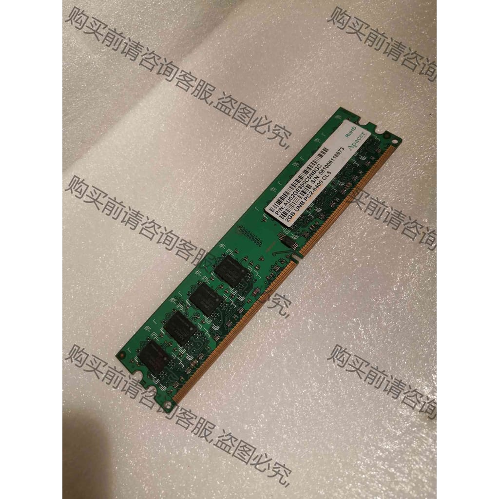 功能正常议价 2代台式机内存条