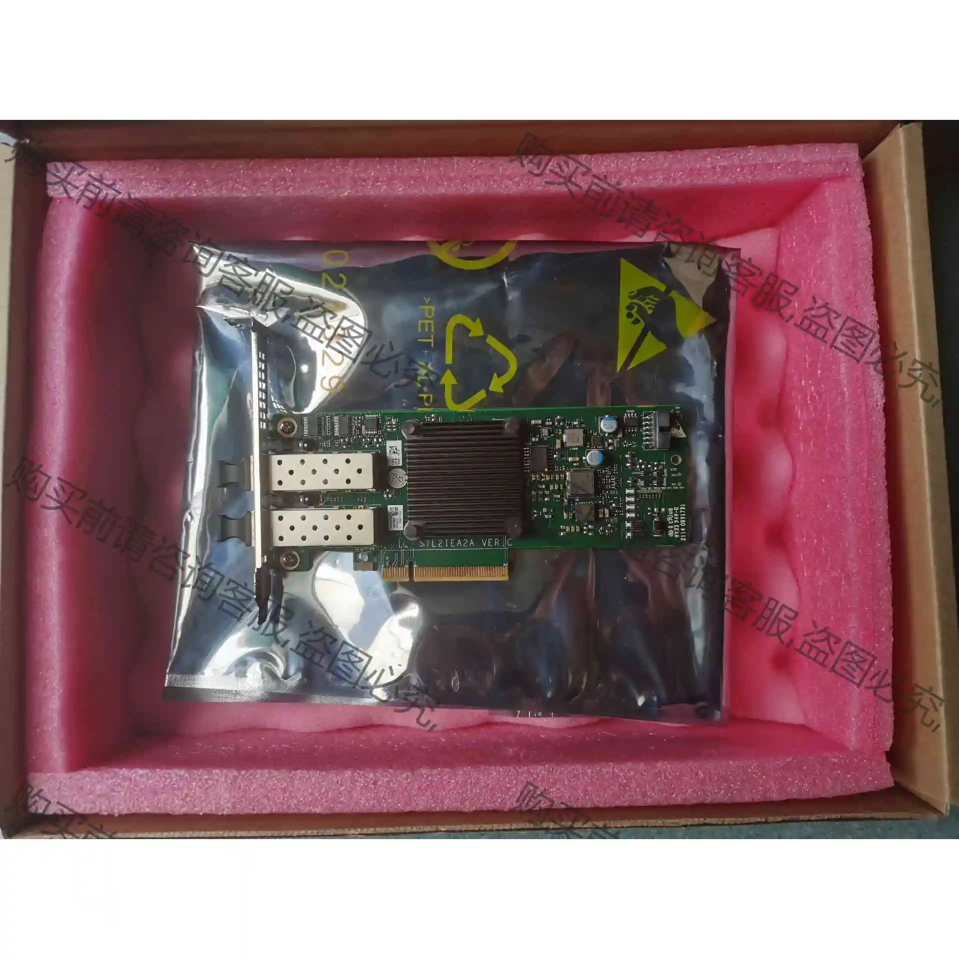 SP333双万兆光纤网卡Mellanox MT27712A0 议价 品质保证