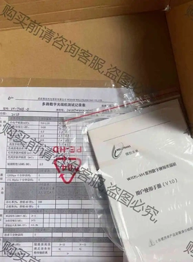 全新 微创光电 WTOS- VH 系列数字视频光端机 实物 议价 品质保证