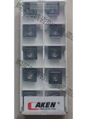 功能正常议价 亚肯数控刀片SPMG110408-DG PM8120，需要