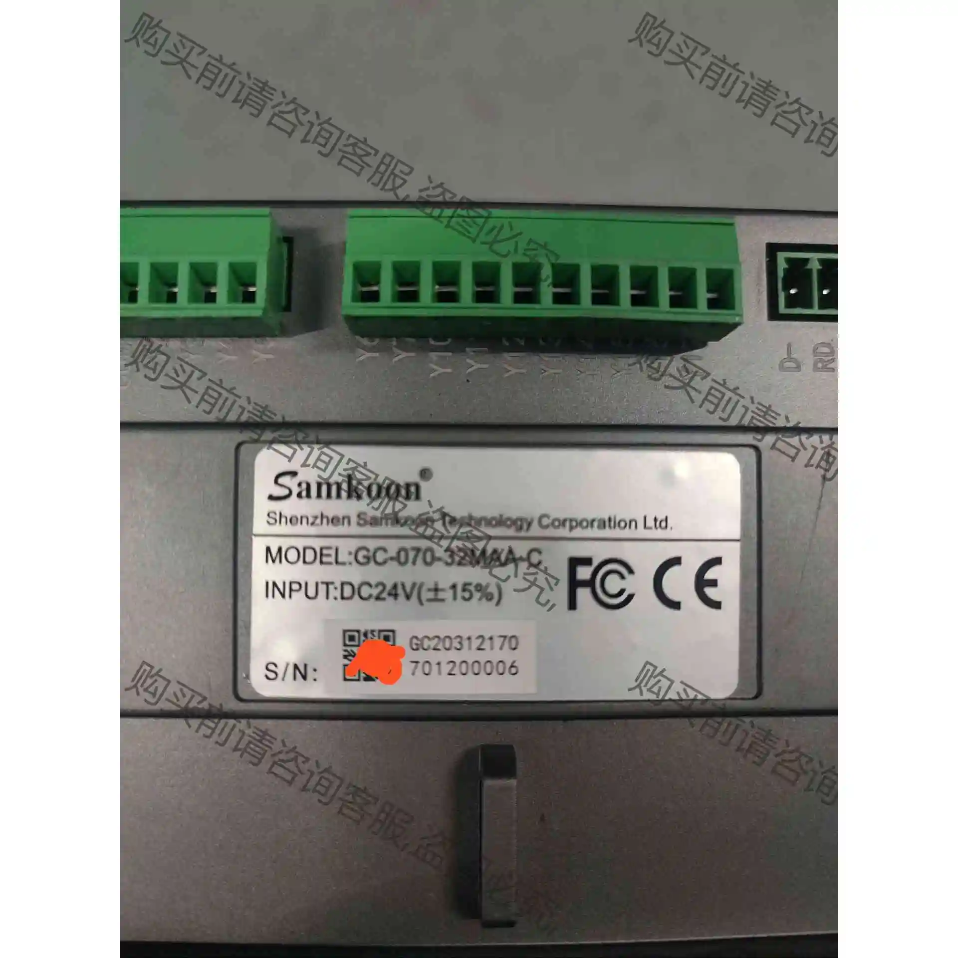 显控触摸屏,GC-070-32MAA-C 350元/台， 议价 品质保证
