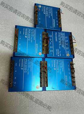 功能正常议价 PKA2232C 爱立信，隔离电源模块，原装拆机，质量保