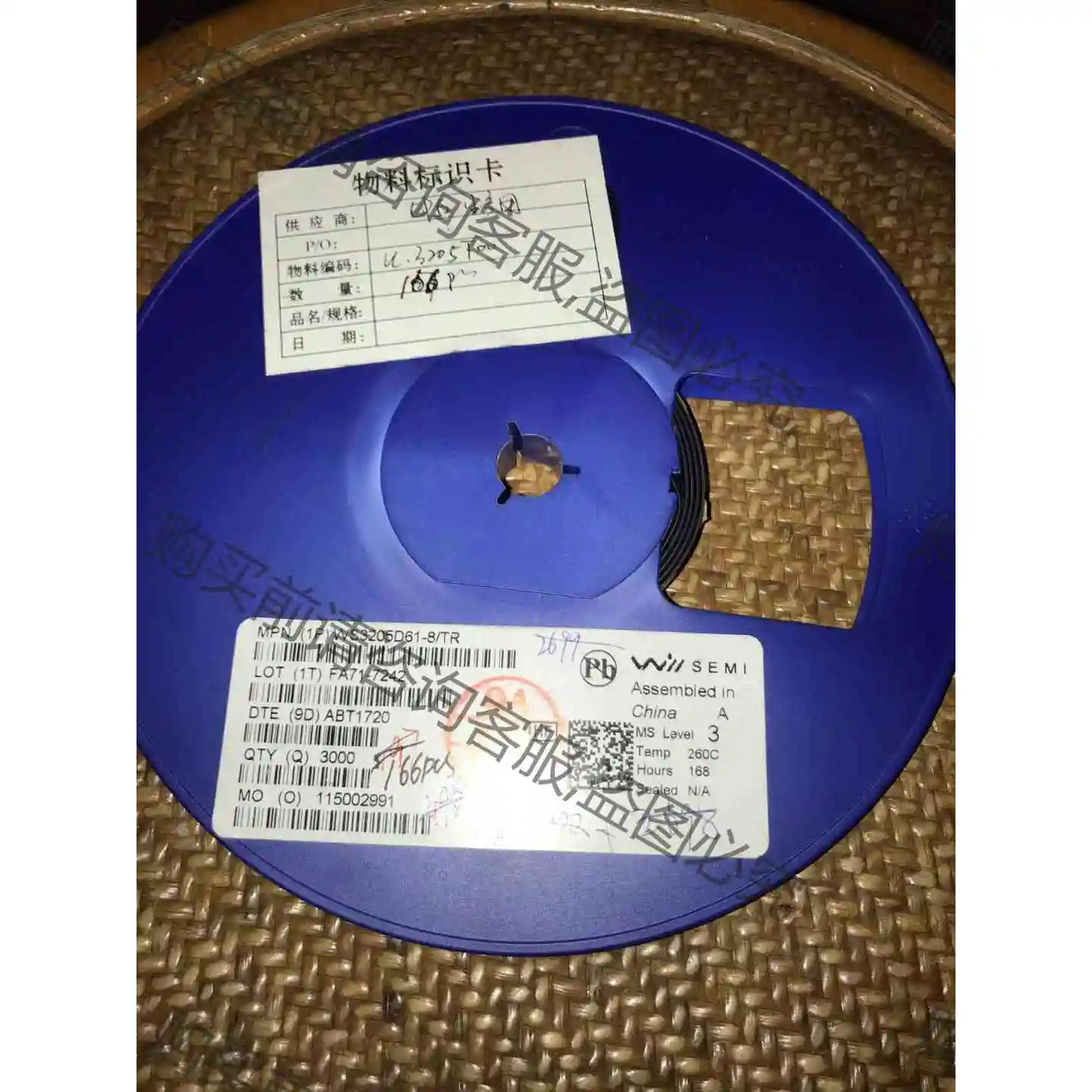 WS3205D61-8/TR，尾数166PCS，248元包邮 议价 品质保证