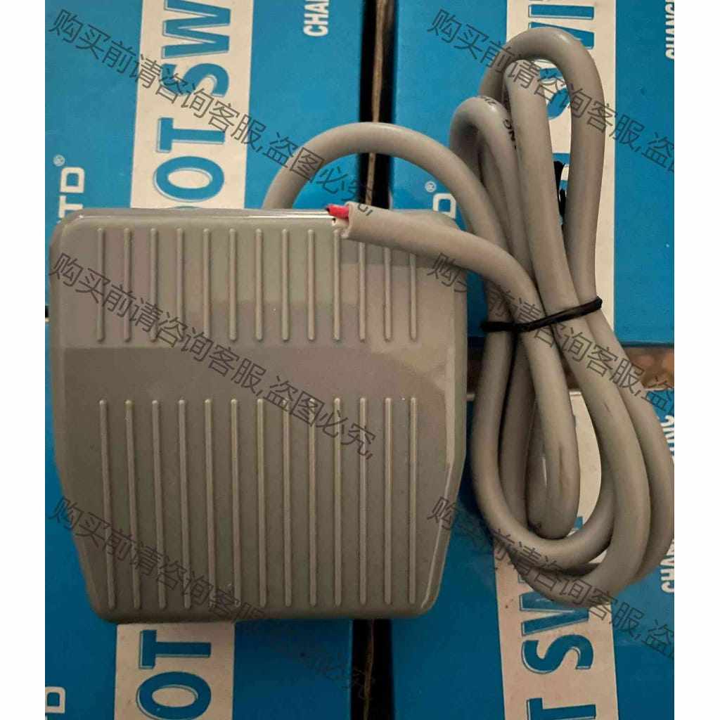 功能正常议价 昌得脚踏开关CFS-201 2米线，全新，实拍图，一共五