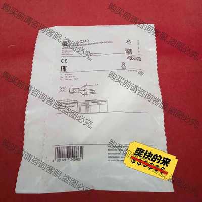 功能正常议价 全新原装正品易福门传感器IGC249工程剩余一个