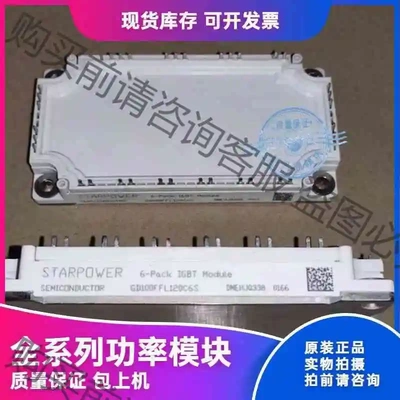 GD150PIY120C6SN GD150PIY120C6S 议价 品质保证