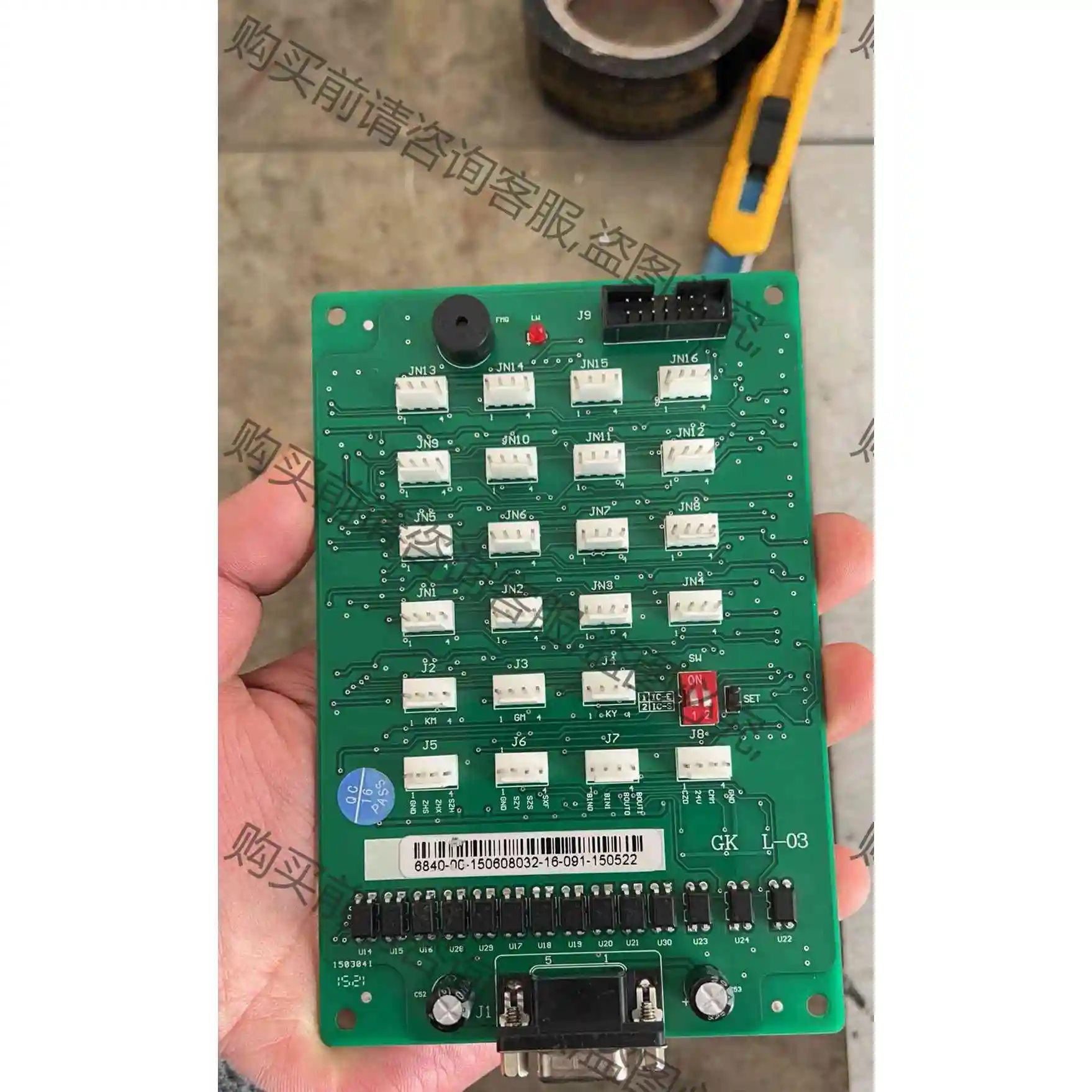 蓝光系统轿厢指令板 歌拉瑞电梯指令板GK L-03，全新20 议价 品质