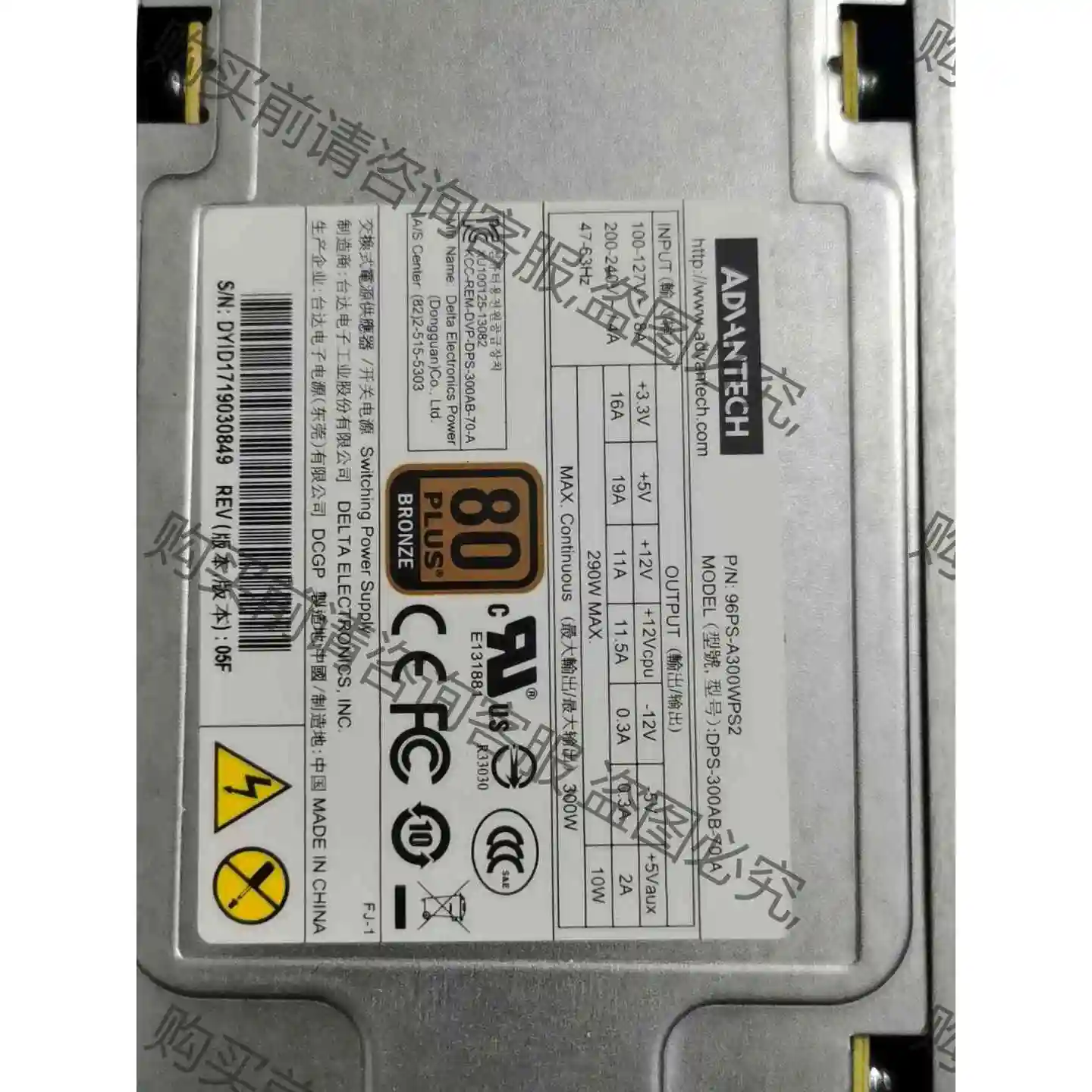研华工控电源DPS-300AB-70A 80Plus铜牌电源 议价 品质保证