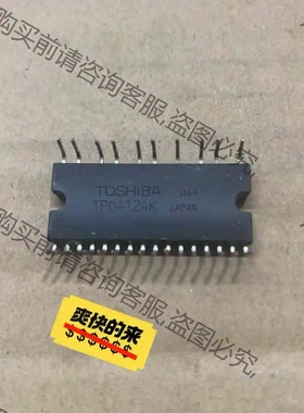 TDP4123K TDP4123AK TDP4124K TD 议价 品质保证