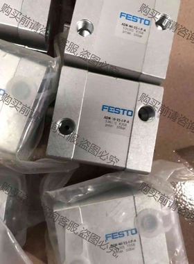 FESTO正品气缸ADN40-15-I-P-A 536301 议价 品质保证