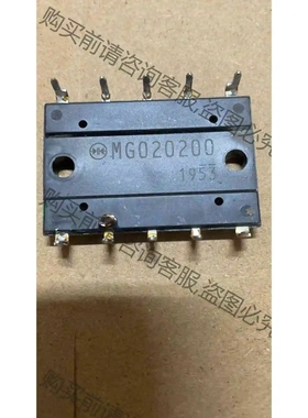 进口原字拆机MG020200 议价 品质保证