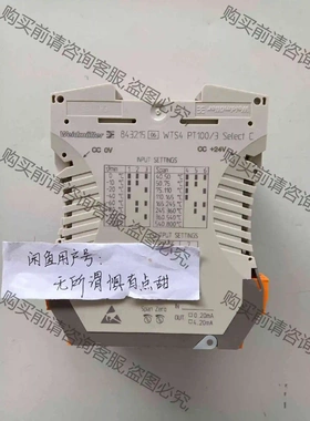 WTS4 PT100/3 魏德米勒温度变送器843215，拆 议价 品质保证