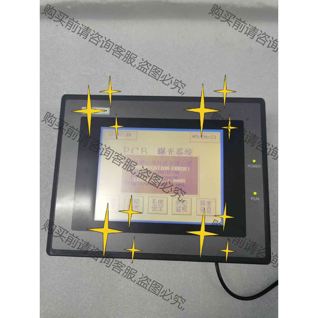功能正常议价 HIDECH触摸屏GD17-BST1R-B0，GD17n-B