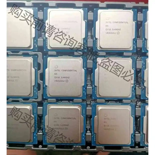 i9 11900 i7 11700 ES版 QVYE QV 议价 品质保证