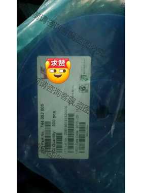 功能正常议价 WE-744052005 伍尔特 电感器