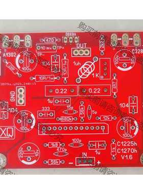 功能正常议价 upc1225h，upc1270h推动通用功放板