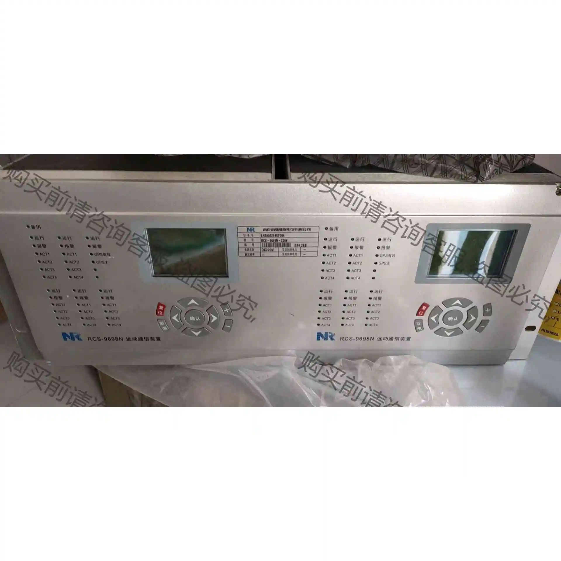 南瑞继保 RCS-9798H远动装置 成色很新 议价 品质保证