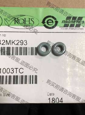 功能正常议价 MAGNETICS美磁磁环 ZF41003TC 磁芯磁环电感