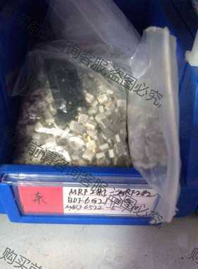 功能正常议价 MRF281Z、MRF282Z、MRF6522-10、MRF