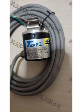 正品 ETF38-BTS 850427 托菲TOFI 盲 议价 品质保证