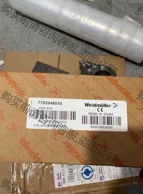 功能正常议价 魏德米勒以太网交换机 IES201-SW5 7760048