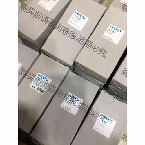 功能正常议价 费斯托FESTO调压阀162598-36只，8002288-