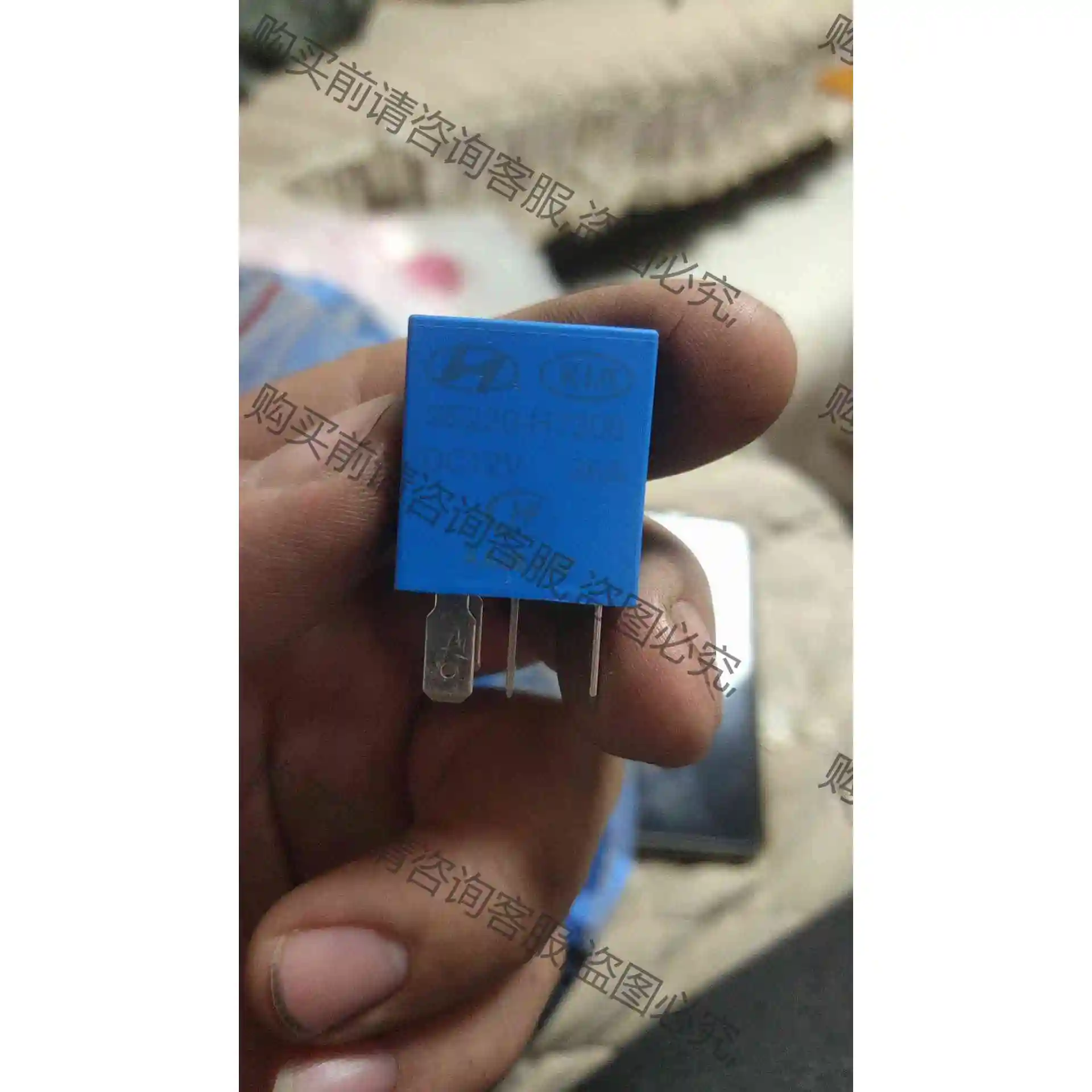 全新95220-H7200 DC12V 35A 4脚原 议价 品质保证