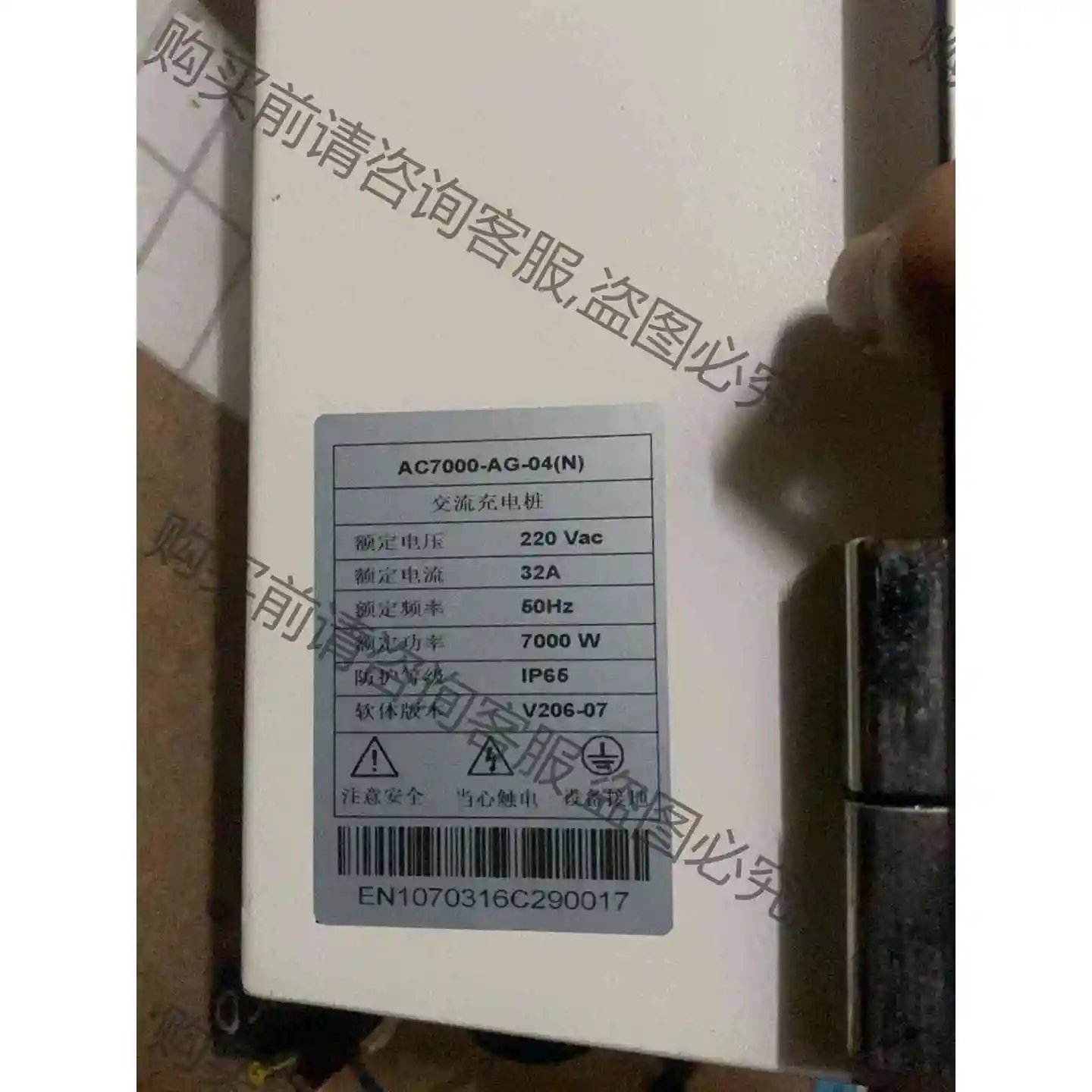 ac7000-ag-04新能源充电桩7KW充电桩32A充电电 议价 品质保证