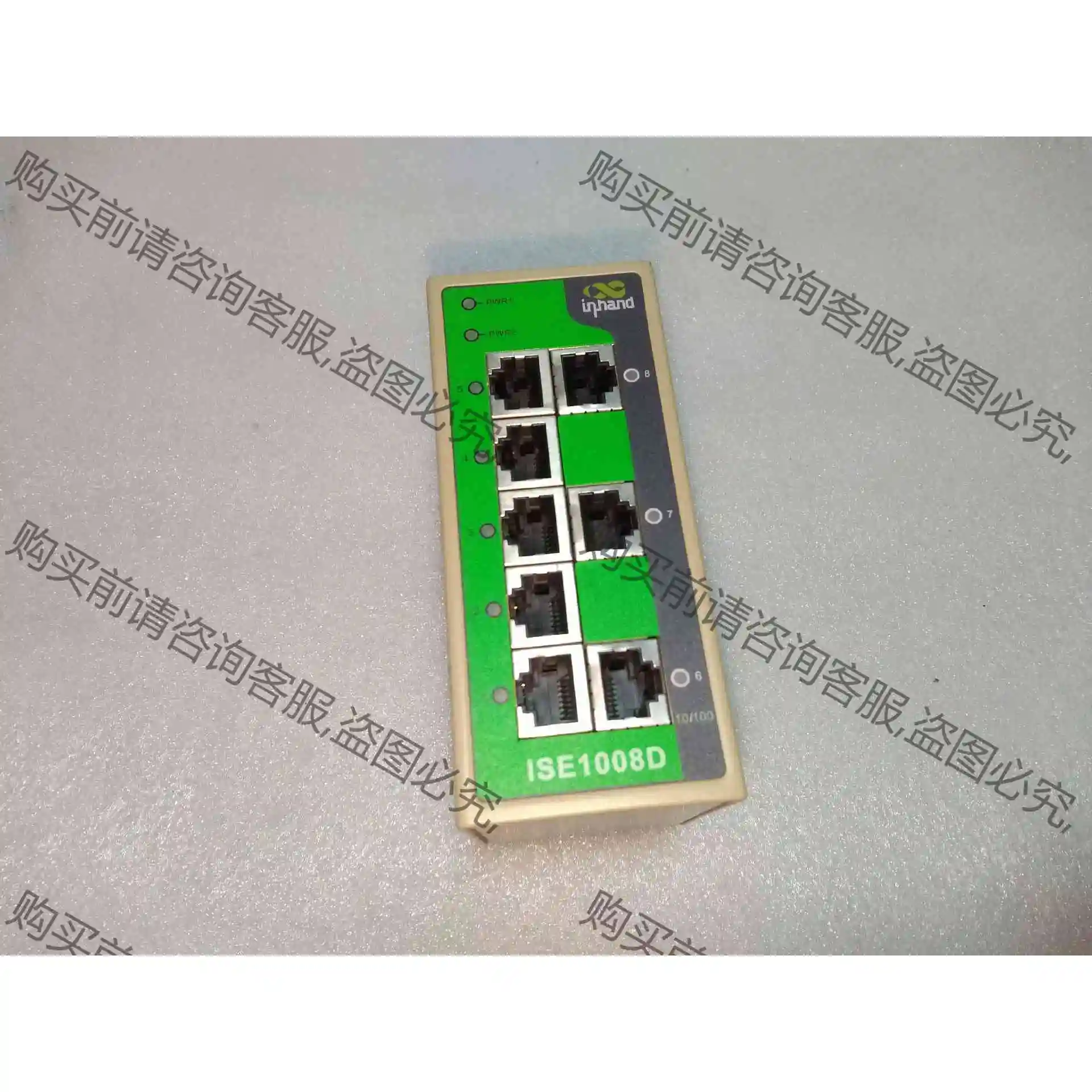 ISE1008D交换机 议价 品质保证
