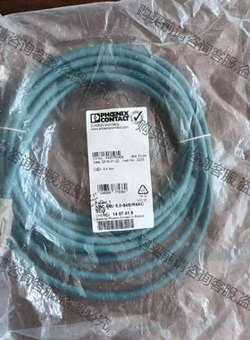 NBC-MS/5,0-94B/R4AC SCO 140741 议价 品质保证