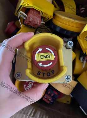 功能正常议价 欧姆longA22-01带急停黄色保护罩