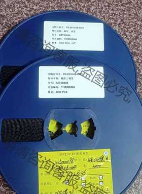 功能正常议价 MMSZ36VCW(MM1Z36) BZT52B36 SOD