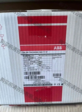 10062787 AB T4H250 TMA160/800 议价 品质保证
