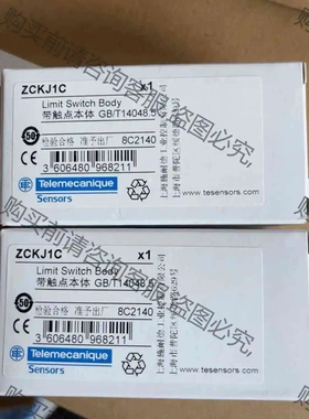 ZCKJ1C施耐deXCKJ系列开关本体，金属外壳，全新原装正 议价 品质