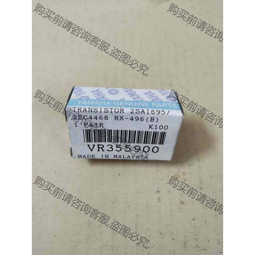 功能正常议价 SK三肯 音频功率管 三极管 2SA1695/2SC4468