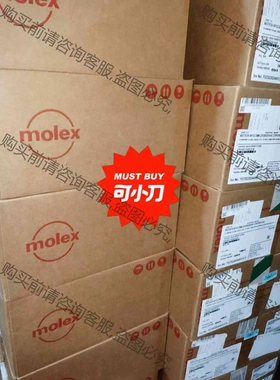 连接器型号45971-2385 459712385 议价 品质保证