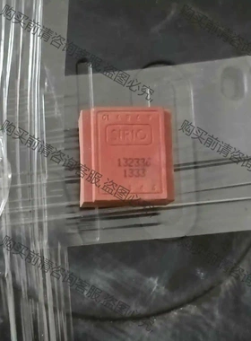 132336原装拆机，测试好发货，发货前清洗干净，拍前询价 议价 品