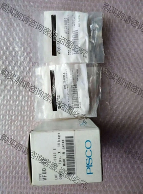 日本PlSCO微型过滤器 VFU0-33 原装全新 20支 议价 品质保证