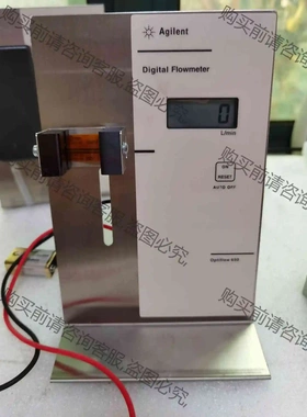 安捷伦 Optiflow 650 Digital Flowm 议价 品质保证