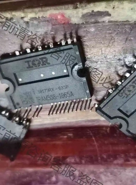 lRAM538-1065A 现货供应 质量保证 10只包邮 议价 品质保证