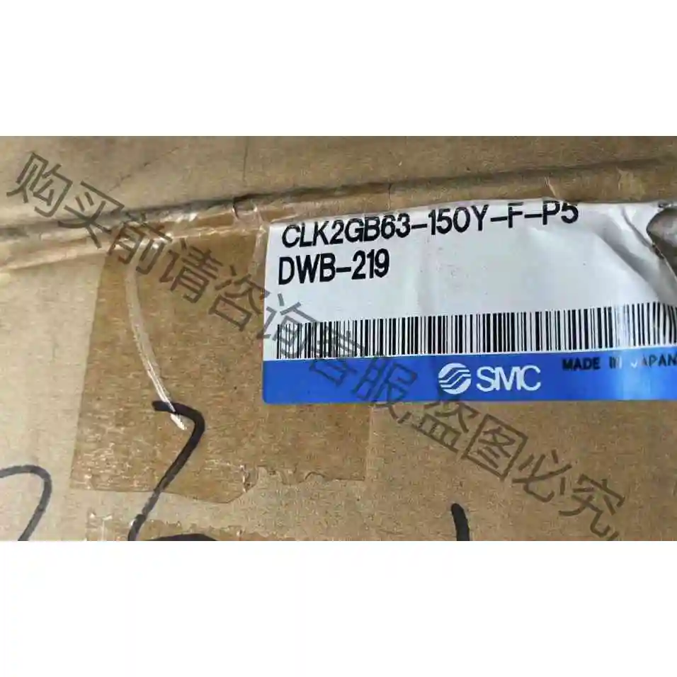 SM全新SM带锁夹紧气缸CLK2GB63-150Y-F- 议价 品质保证