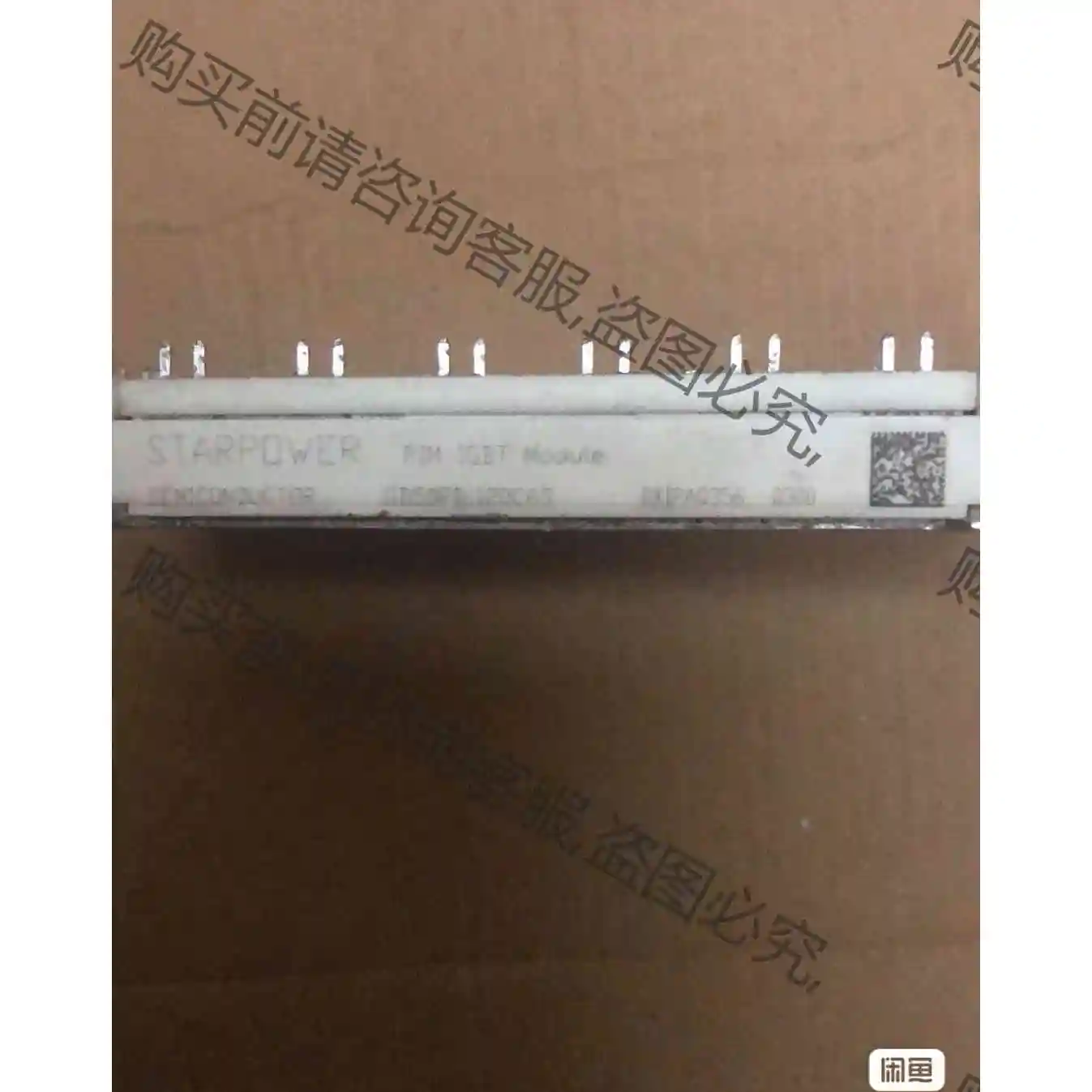 GD50PIL120C6S原装拆机测试好直拍 议价 品质保证