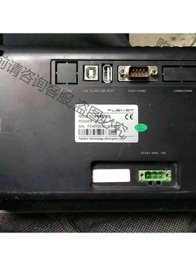 FE4070C繁易7寸触摸屏；FL2N-32MRT，繁易PL 议价 品质保证
