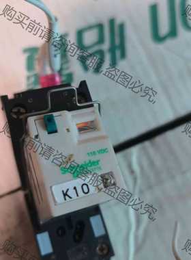 功能正常议价 施耐de中间继电器直流110伏，rxm2ab2fd拆机的带座