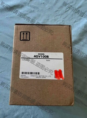 东方减速机4GV100B，全新没有使用过，实物请见下图 议价 品质保