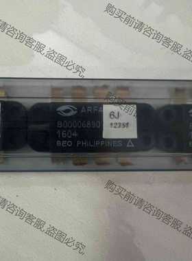 功能正常议价 arf476fl，高频管，欢迎各位小伙伴前来咨询，现货