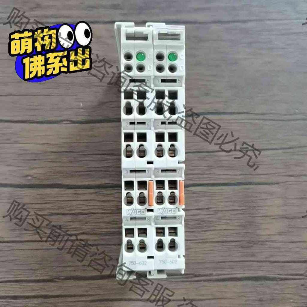 功能正常议价 WAGO万可PLC模块 750-602 原装拆机，成色漂亮，