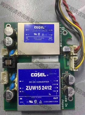 LA-571006 电梯隔离电源模块板，价格私聊 议价 品质保证