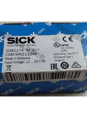 功能正常议价 CSM-WN11124P 西克SICK德国1082174施克
